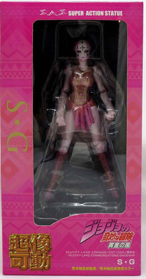 Jojo's Bizarre Adventure 7 Inch Action Figure - Chozo Kado Spice Girl