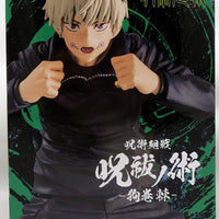 Jujutsu Kaisen Jukon No Kata 6 Inch Static Figure - Toge Inumak