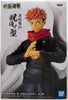 Jujutsu Kaisen 7 Inch Static Figure Jukon No Kata - Yuri Itadori