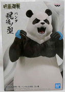 Jujutsu Kaisen 7 Inch Static Figure - Panda