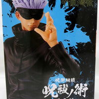 Jujutsu Kaisen 7 Inch Static Figure - Satoru Gojo