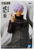 Jujutsu Kaisen 7 Inch Static Figure - Satoru Gojo