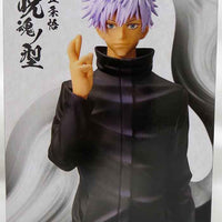 Jujutsu Kaisen 7 Inch Static Figure - Satoru Gojo