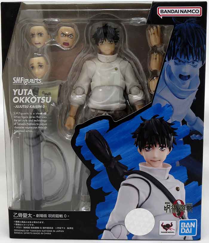 Jujutsu Kaisen 6 Inch Action Figure S.H. Figuarts - Yuta