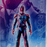 Kamen Rider 6 Inch Static Figure - Revi
