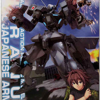 Muv-Luv Alternative 7 Inch Model Kit 1/44 Scale - Shiranui Imperial Japanese Army