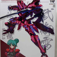 Muv-Luv Alternative 8 Inch Model Kit 1.5 - Takemikaduchi Type-00F Tsukuyomi Mana