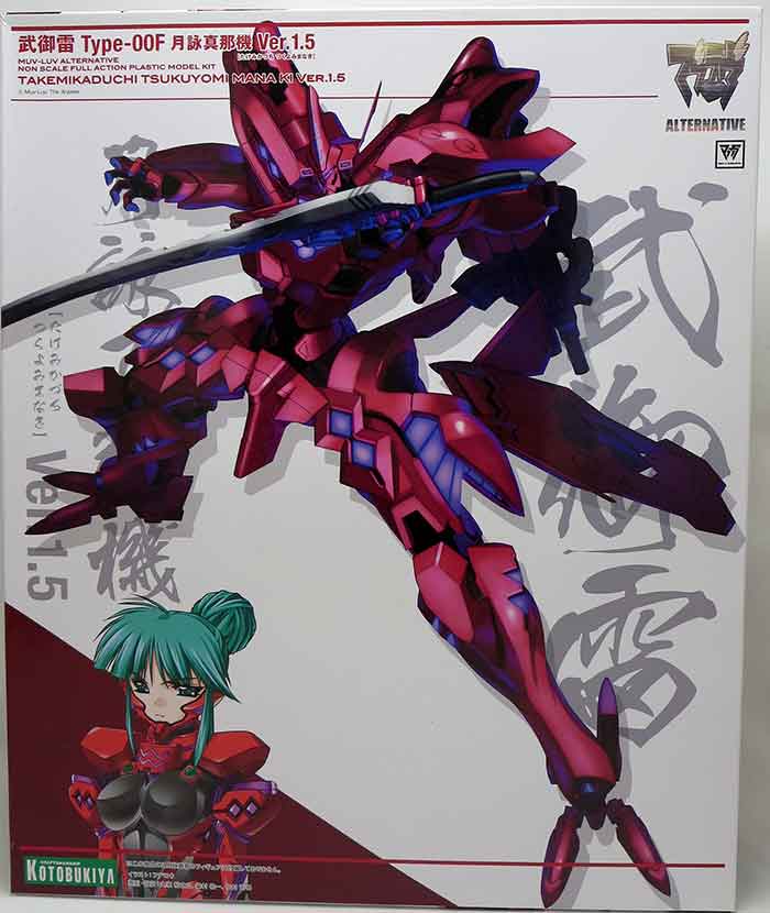 Muv-Luv Alternative 8 Inch Model Kit 1.5 - Takemikaduchi Type-00F Tsukuyomi Mana