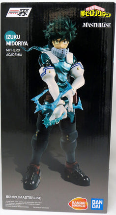 My Hero Academia Ichiban 9 Inch Static Figure I'm Ready - Izuku Midoriya