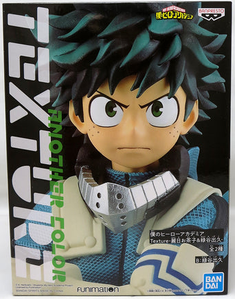 My Hero Academia 7 Inch Static Figure Texture - Izuku Midoriya