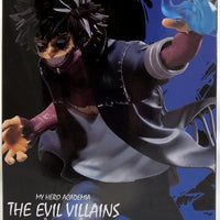 My Hero Academia 6 Inch Static Figure The Evil Villains - Dabi V3