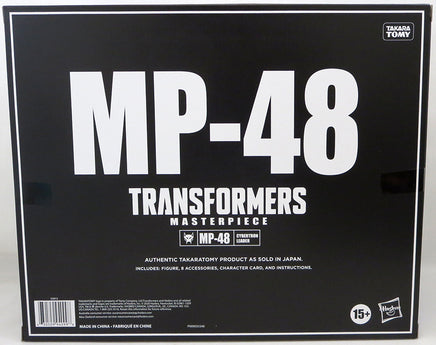 Transformers Masterpiece 10 Inch Action Figure Beast Wars II - Lio Convoy MP-48