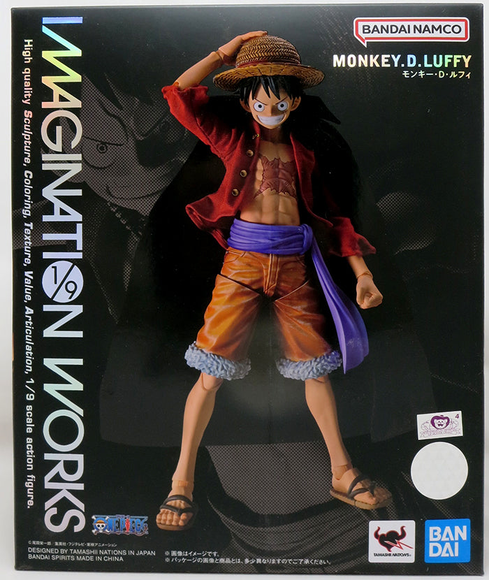 MonkeyDLuffy ONE PIECE DXF -THE GRANDLINE SERIES- EGGHEAD MONKEY D. LUFFY