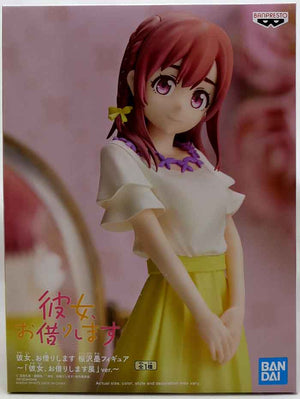 Rent A Girlfriend 8 Inch Static Figure - Sumi Sakurasawa