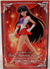 Sailor Moon 6 Inch Static Figure Girls Memories - Sailor Mars