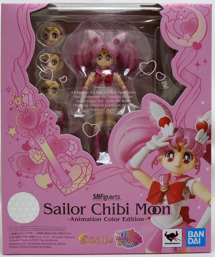 Sailor Moon Pretty Guardian 4 Inch Action Figure S.H. Figuarts - Sailor Chibi Moon Animation Color Edition