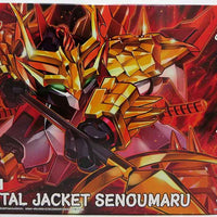 Shin Mashin Hero Wataru 4 Inch Action Figure Plamax - Metal Jacket Senoumaru