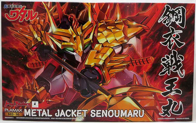 Shin Mashin Hero Wataru 4 Inch Action Figure Plamax - Metal Jacket Senoumaru