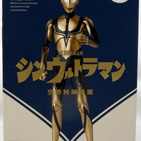 Shin Ultraman 6 Inch Action Figure S.H. Figuarts - Zoffy