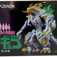 SSSS Dynazenon Kaiju 12 Inch Action Figure Soft Vynil - Gagula (First Form)