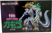 SSSS Dynazenon Kaiju 12 Inch Action Figure Soft Vynil - Gagula (First Form)