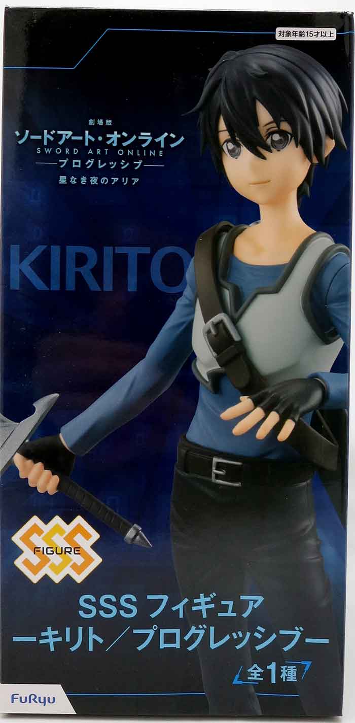 kirito Sword Art Online 8 Inch Statue Figure Progressive Aria - Kirito
