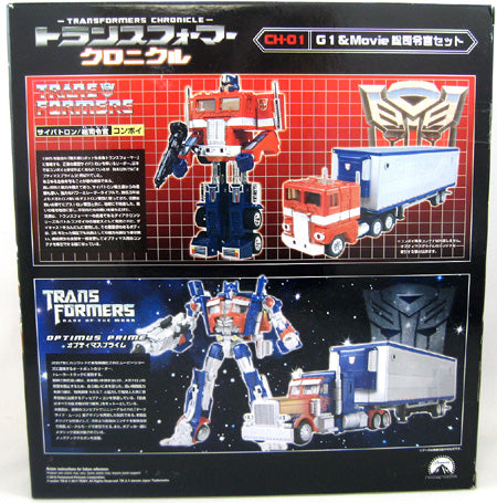 Tranformers Chronicle 6 Inch Action Figure - Optimus Prime G1 & Movie Version CH-01