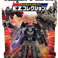 Transformer Prime 3 Inch Action Figure Japanese Mini Series - Decepticon Vehicon EZ-07