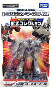 Transformer Prime 4 Inch Action Figure Japanese Mini Series - Megatron EZ-02