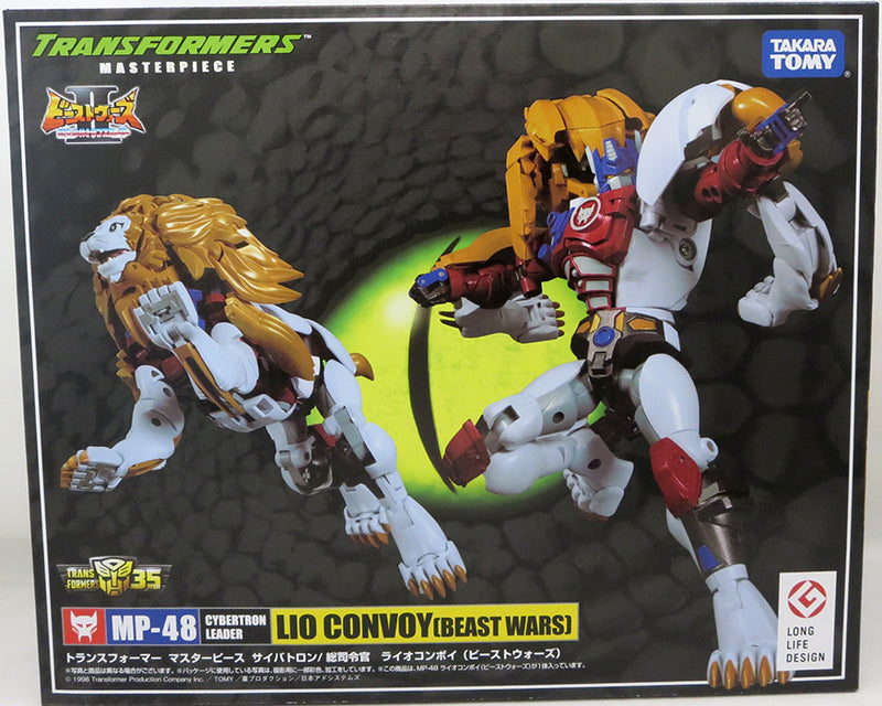 Transformers Masterpiece 10 Inch Action Figure Beast Wars II - Lio Convoy  MP48