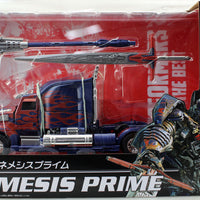 Transformers Masterpiece 12 Inch Action Figure Movie The Best Series - Nemesis Prime MB-20 (Sub-Standard Packaging)