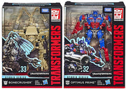 Transformers Movie Studio Series 7 Inch Action Figure Voyager Class - Set of 2 (Optimus #32 & Bonecrusher #33)