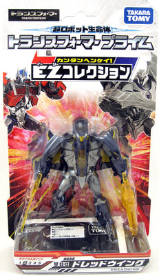 Transformers Prime 4 Inch Action Figure Japanese Series - Dreadwing EZ-12