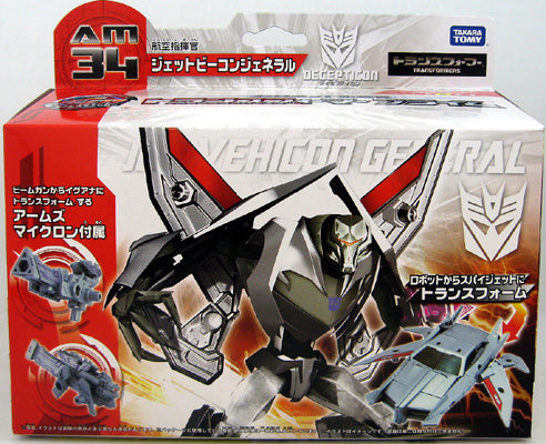 Transformers Prime 6 Inch Action Figure Japanese Series - Jet Vehicon General AM-34