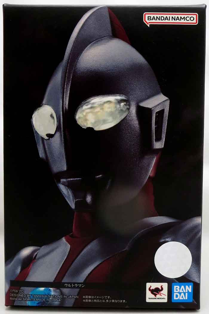 Ultraman 6 Inch Action Figure S.H. Figuarts - Shinkocchou Seihou Ultraman
