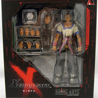 Xenogears 6 Inch Action Figure Bring Arts - Fei